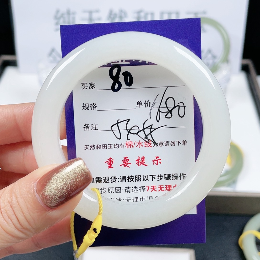 和田玉手镯未镶嵌