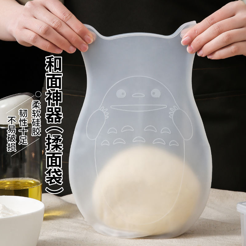 和面袋硅胶揉面袋加厚大号不粘家用烘焙发面醒面神器柔软揉面袋