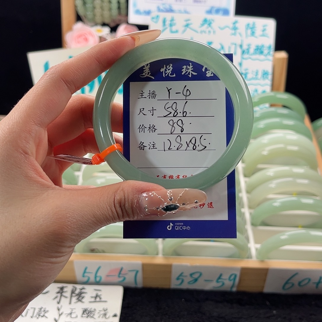 未镶嵌手镯石英质玉