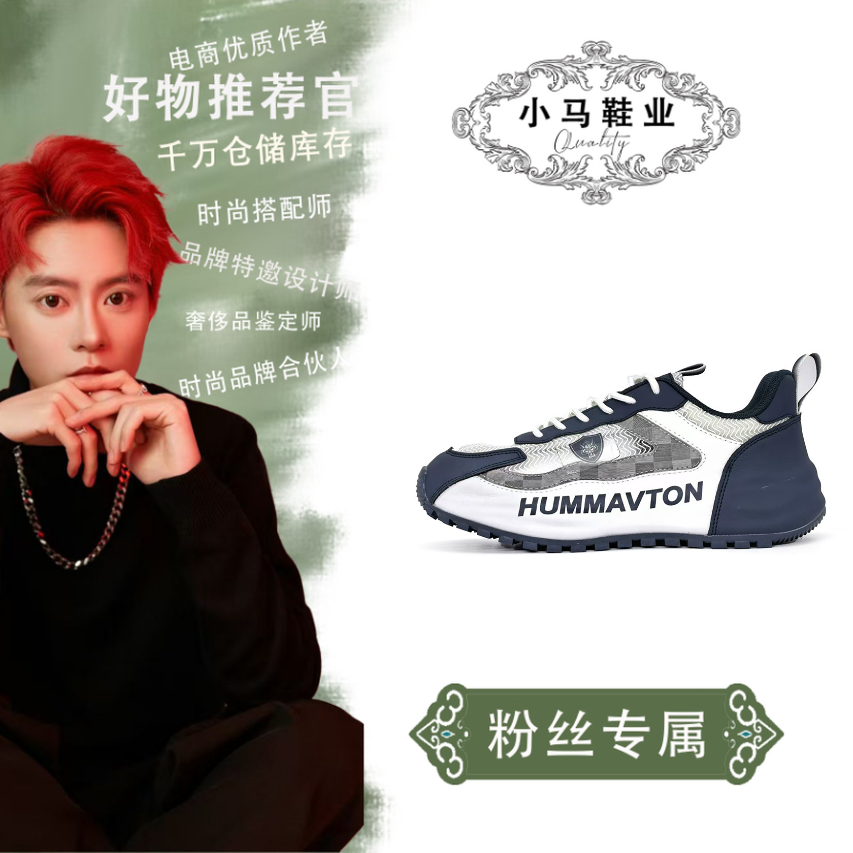 HG9066休闲运动鞋