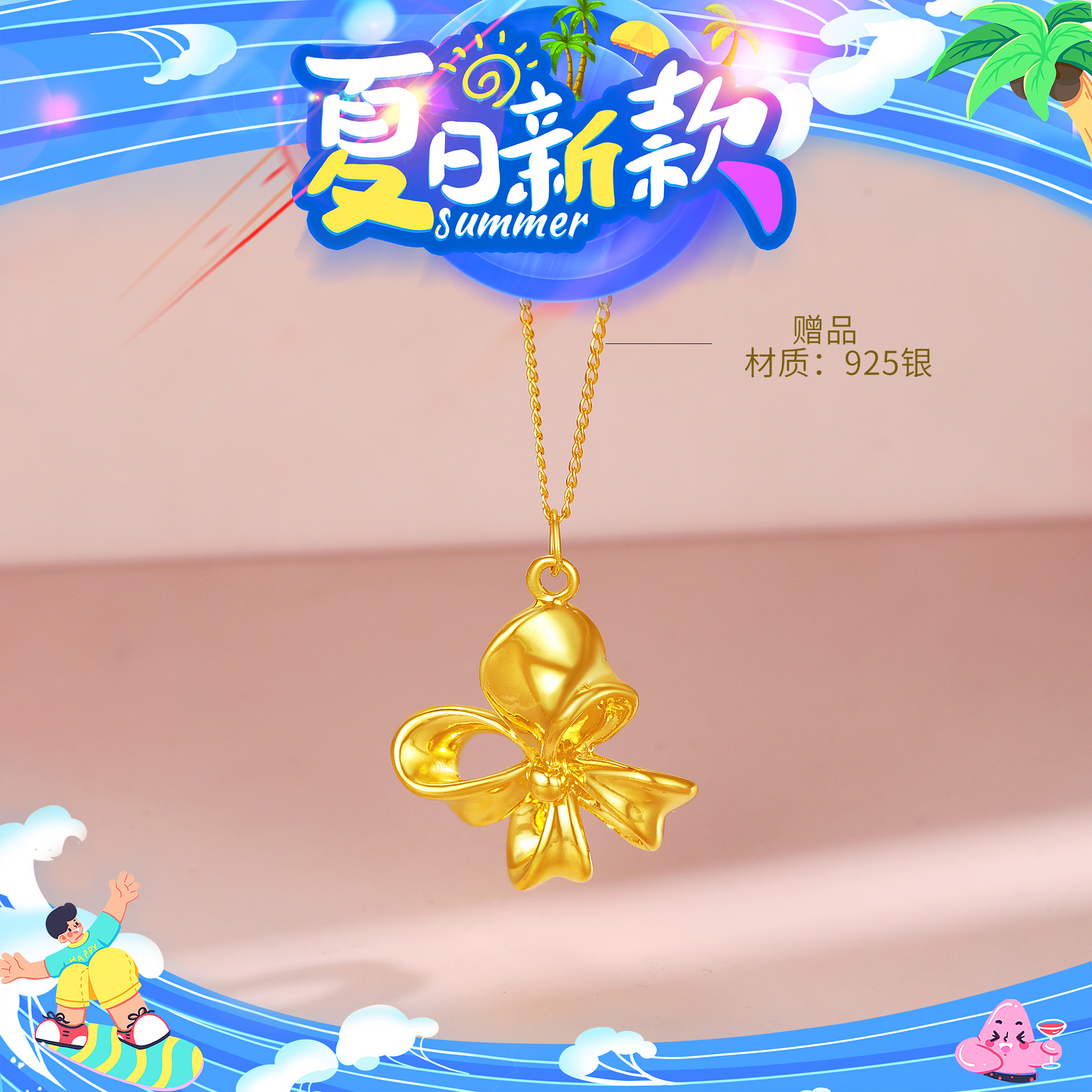 SUNFEEL/赛菲尔【一店】足金5D硬金时尚花朵吊坠5DD00323