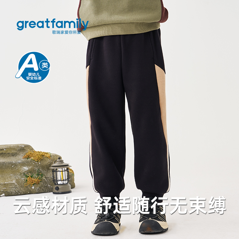 歌瑞家25秋新款男童新款侧边条纹时尚百搭卫裤