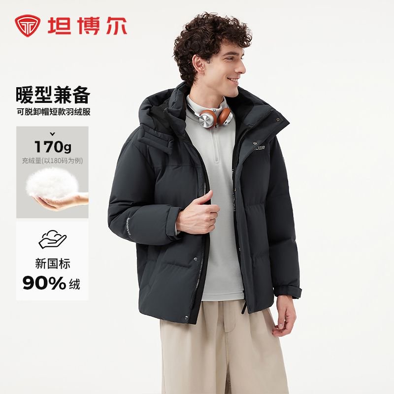 坦博尔2024冬季新款羽绒服男款爸爸装户外运动休闲外套TAF550335Z