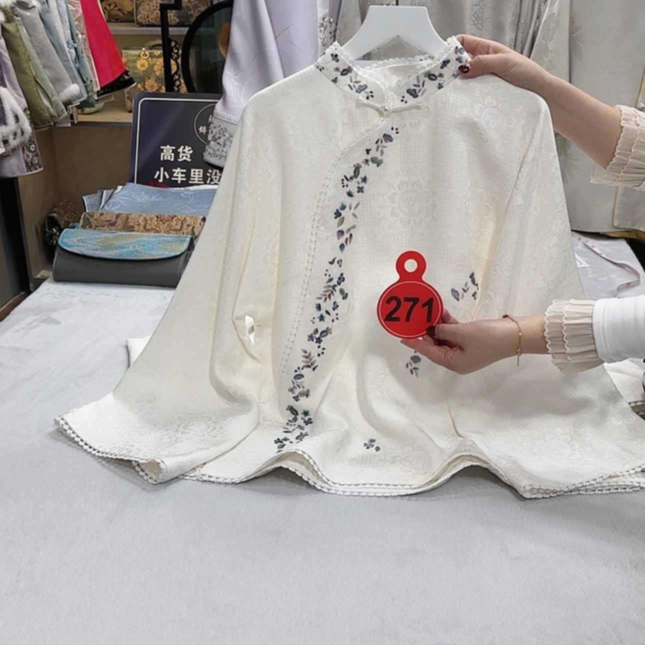 【闪购商品】瓷片L*Q非要我去找你吗