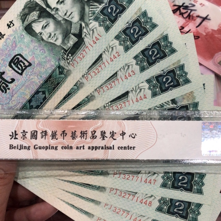 902十连号一组豹子444、