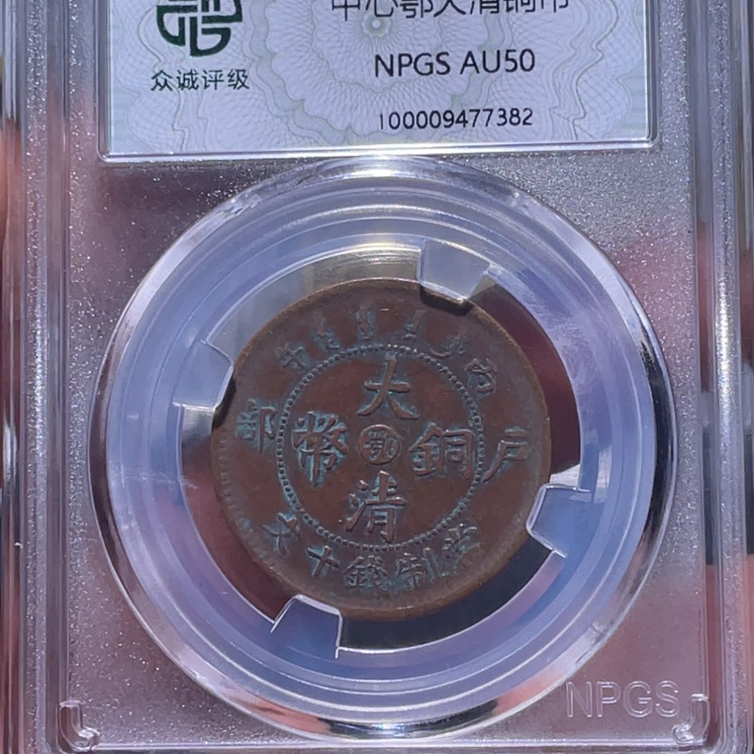 金属江南收藏江南柴7382