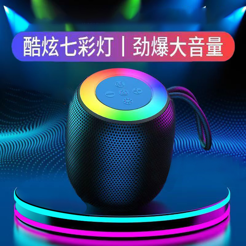 【直播间专属】309低音炮无线蓝牙炫彩音箱便携高音质小音响低音炮