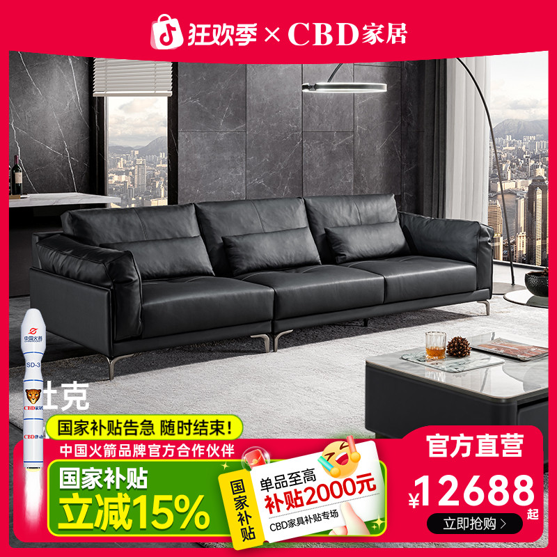 【高端】CBD家居白鹅绒真皮沙发意式极简纳帕皮直排轻奢沙发 杜克