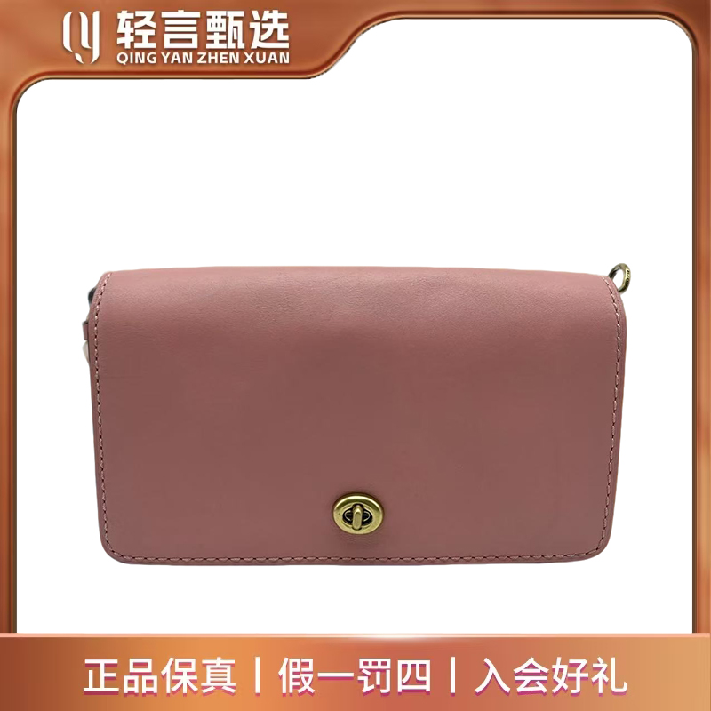 95新 COACH/蔻驰 单肩包/E303933/23*13