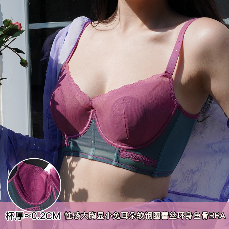 大胸文胸性感水晶杯大胸显小内衣女大U背上托提拉文胸套装8842