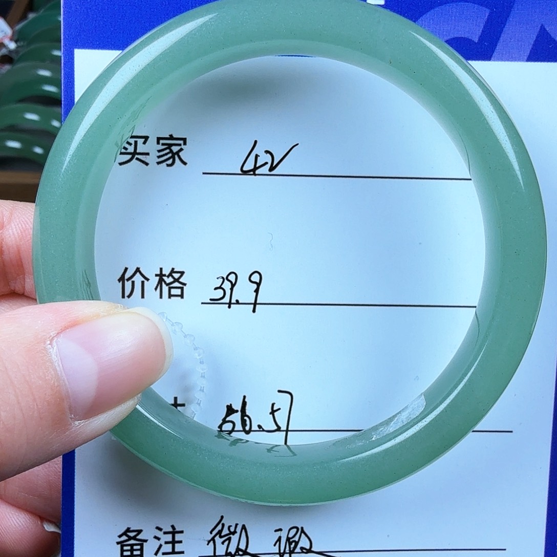 石英质玉手镯未镶嵌