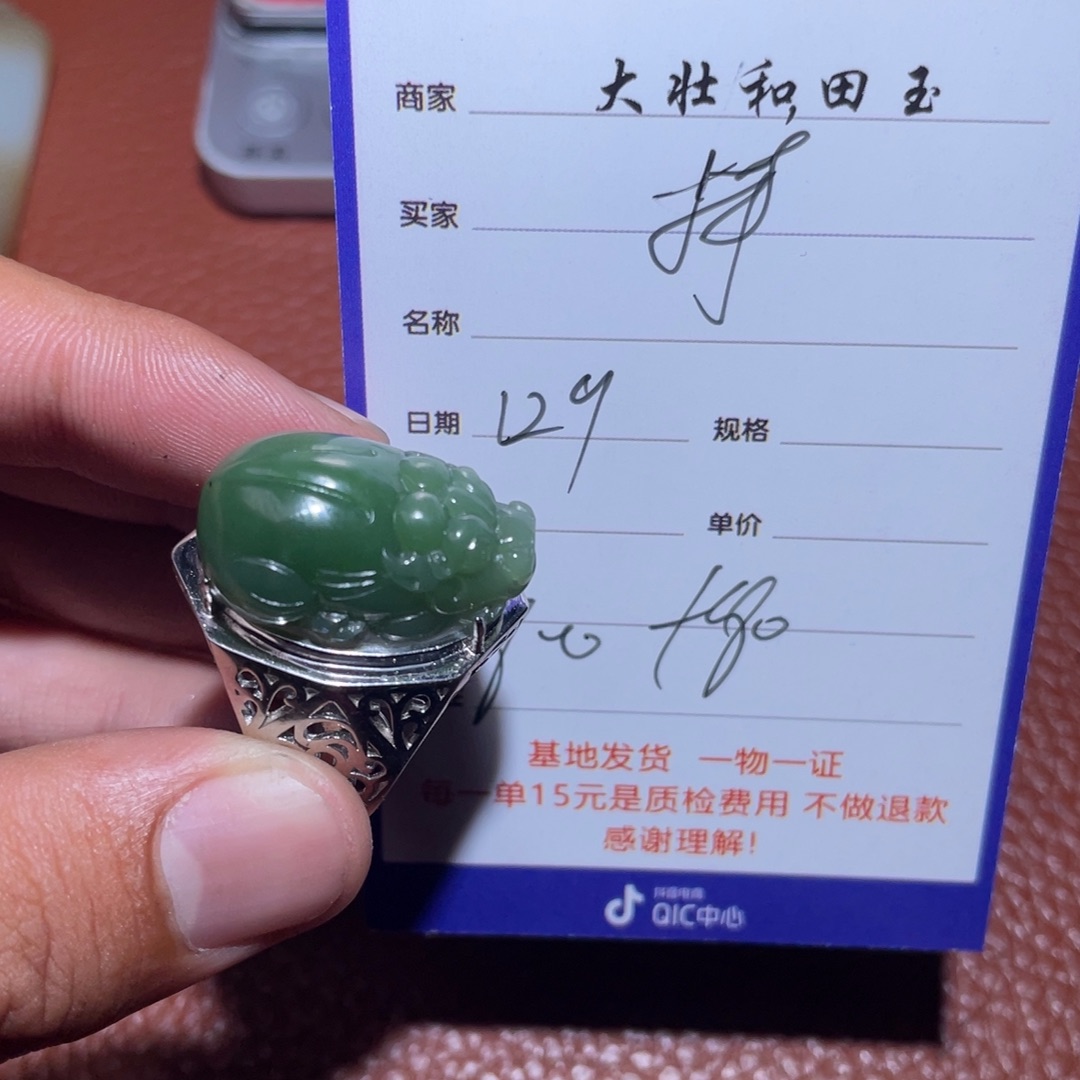 和田玉挂件未镶嵌持****