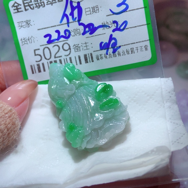 佛***莲定制翡翠未镶嵌你