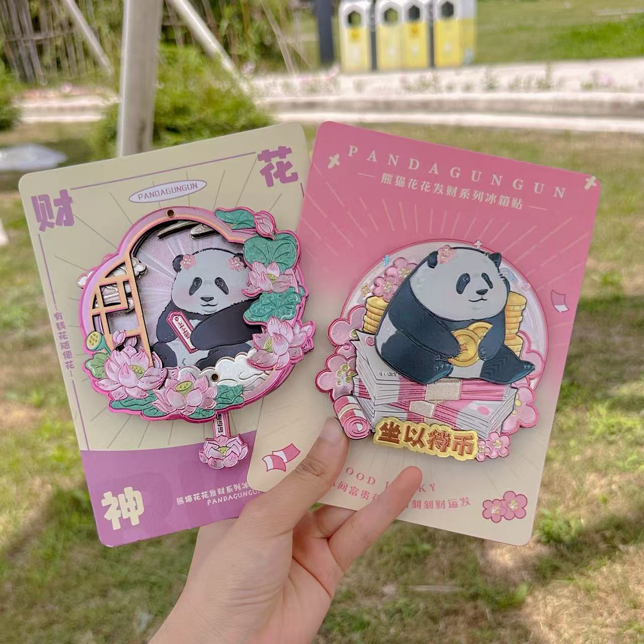 【花花木质可活动冰箱贴】熊猫原创冰箱贴新款银箔可活动礼基地同款