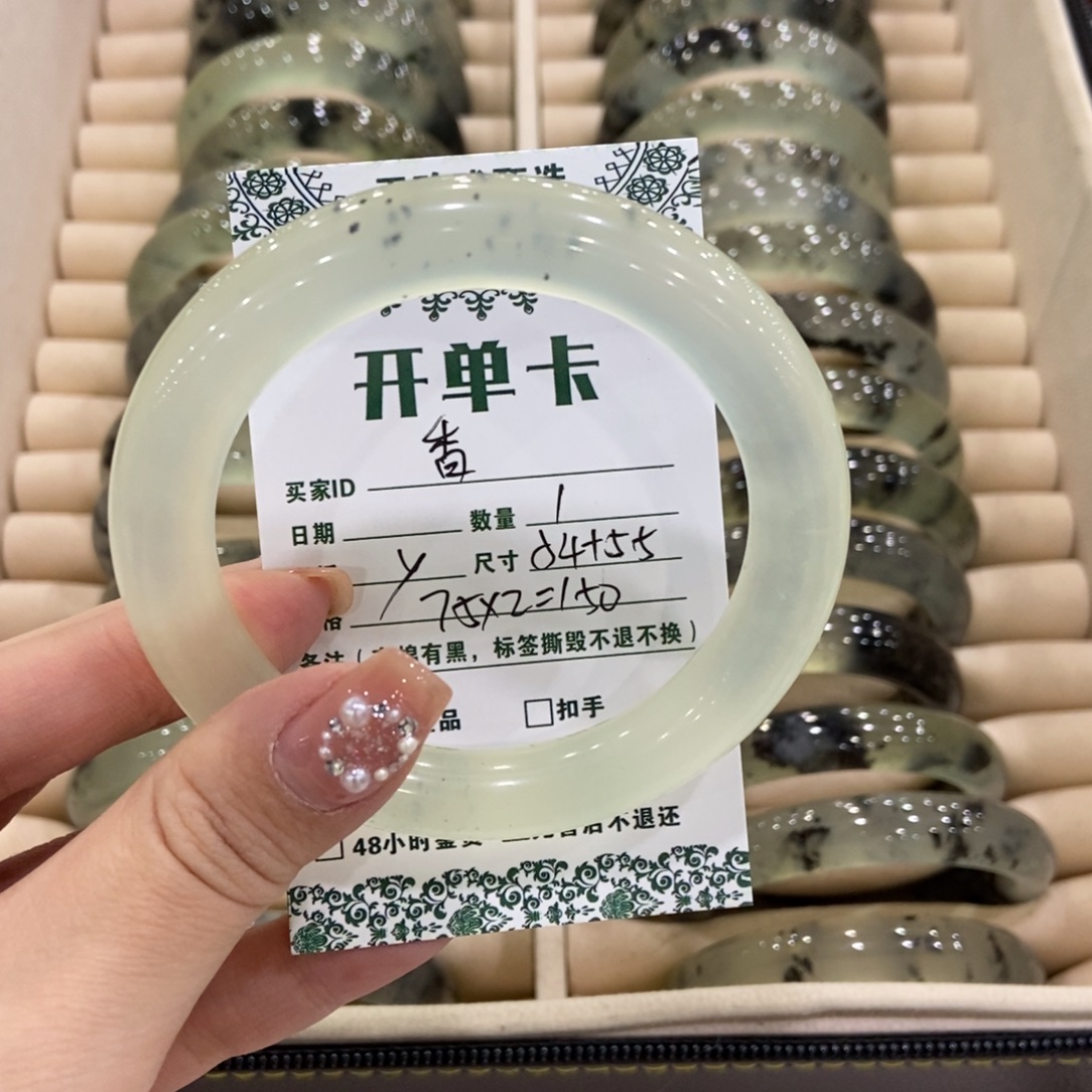 香***王蛇纹石玉未镶嵌手镯