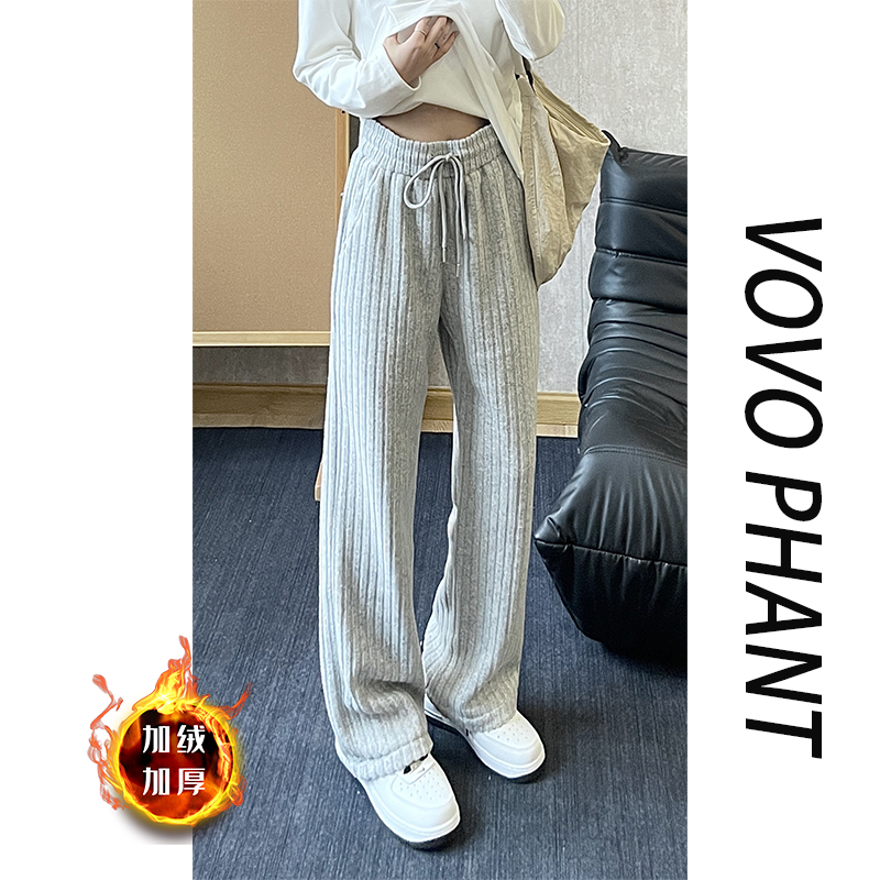 VOVO重磅提花裤子男款秋冬季加绒加厚潮流直筒宽松百搭休闲长裤
