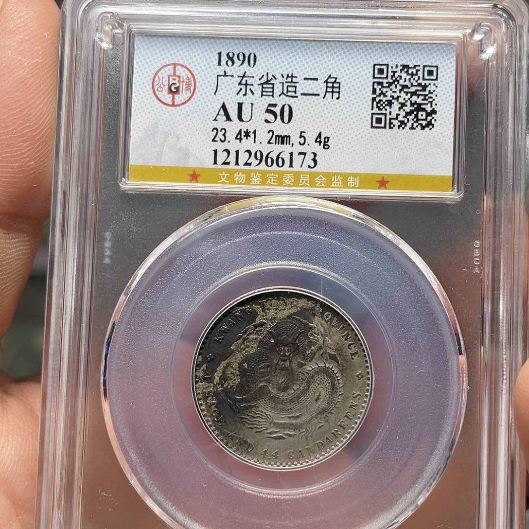 银峻*如图所说的一个