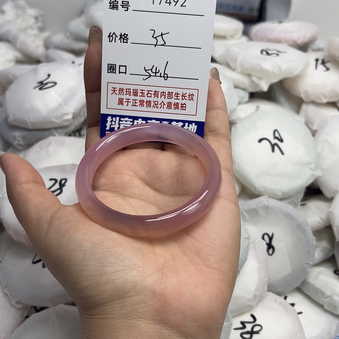 玛瑙/玉髓手镯未镶嵌492