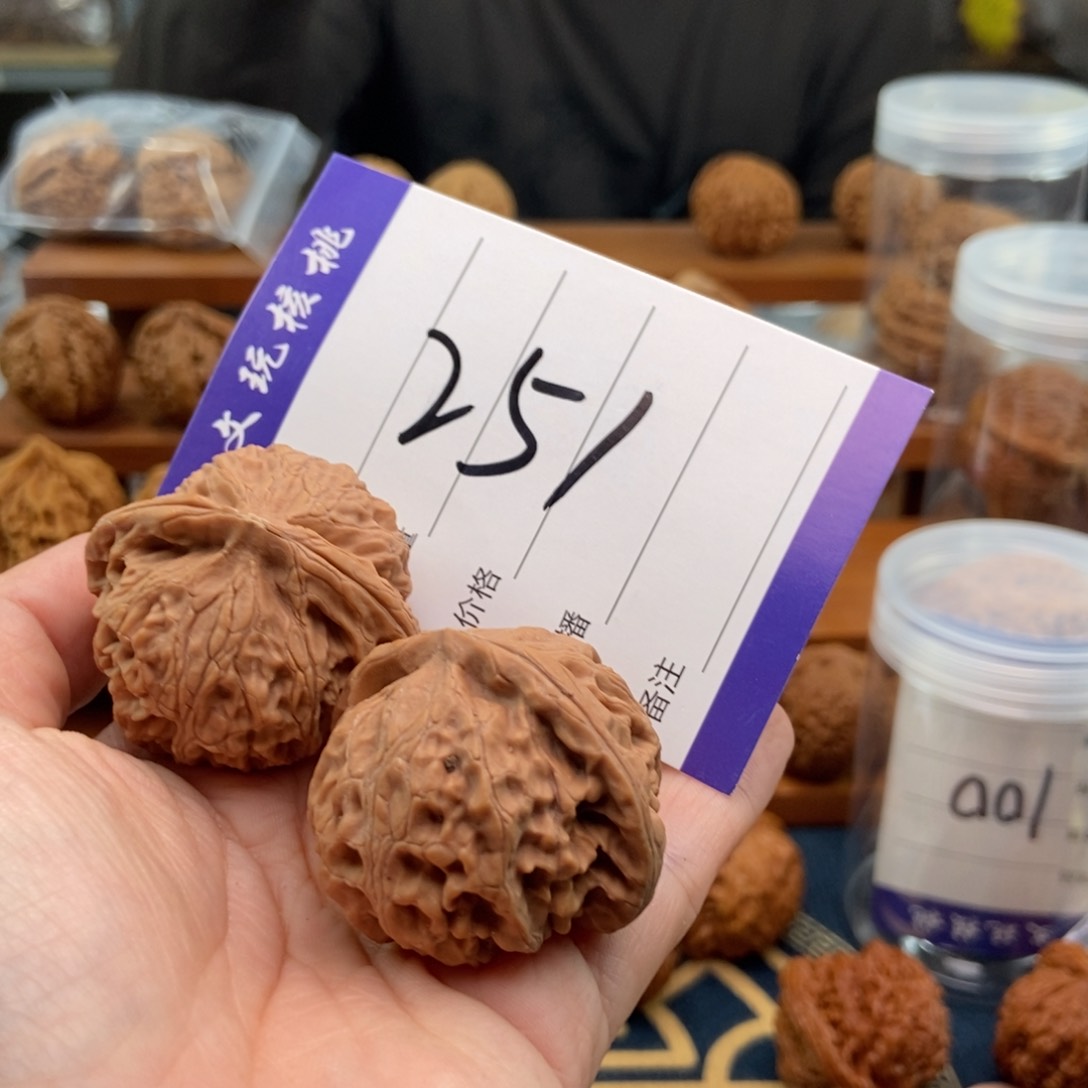 文玩核桃吊坠41宫灯