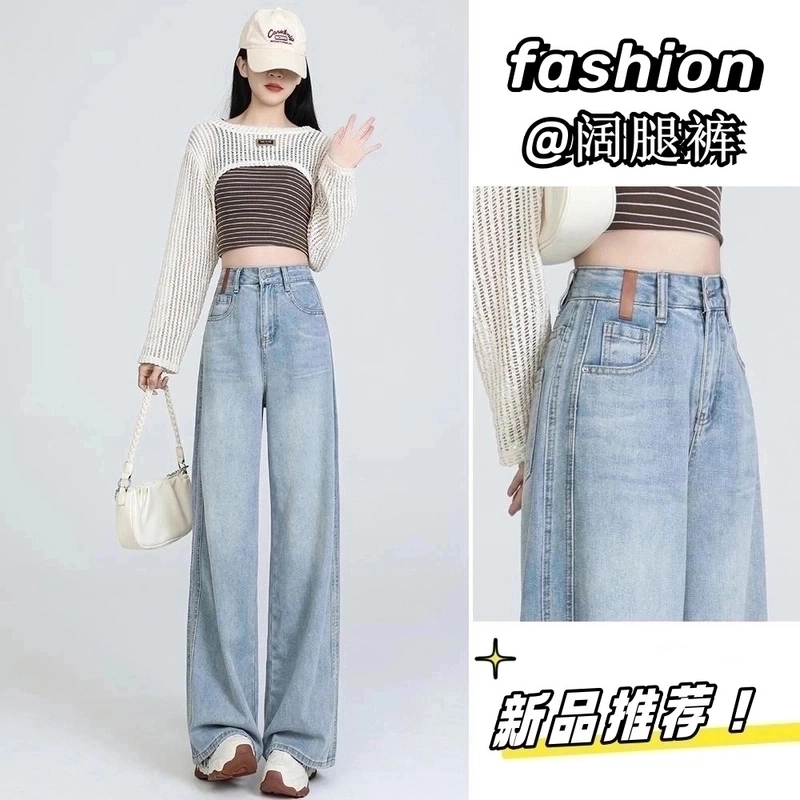 【现货】牛仔阔腿裤女2025夏季高腰显瘦宽松设计感直筒牛仔裤女