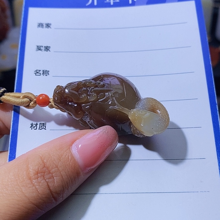 和田玉颈饰未镶嵌南**境