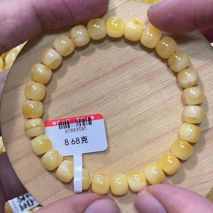 蜜蜡手链未镶嵌蜜蜡
