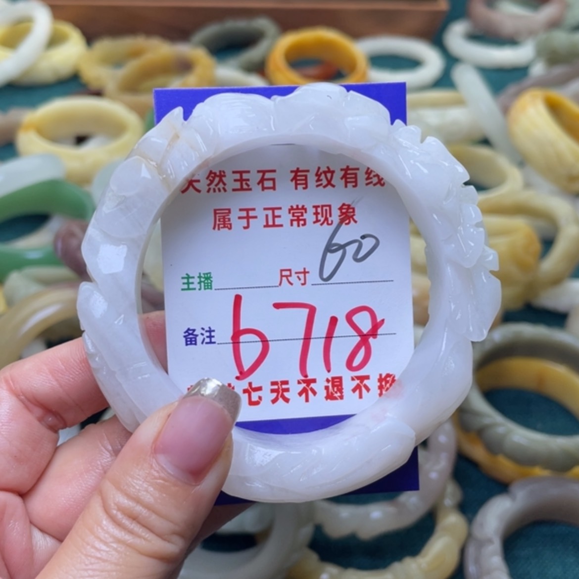 【闪购商品】石英质玉手镯（圆镯）未镶嵌