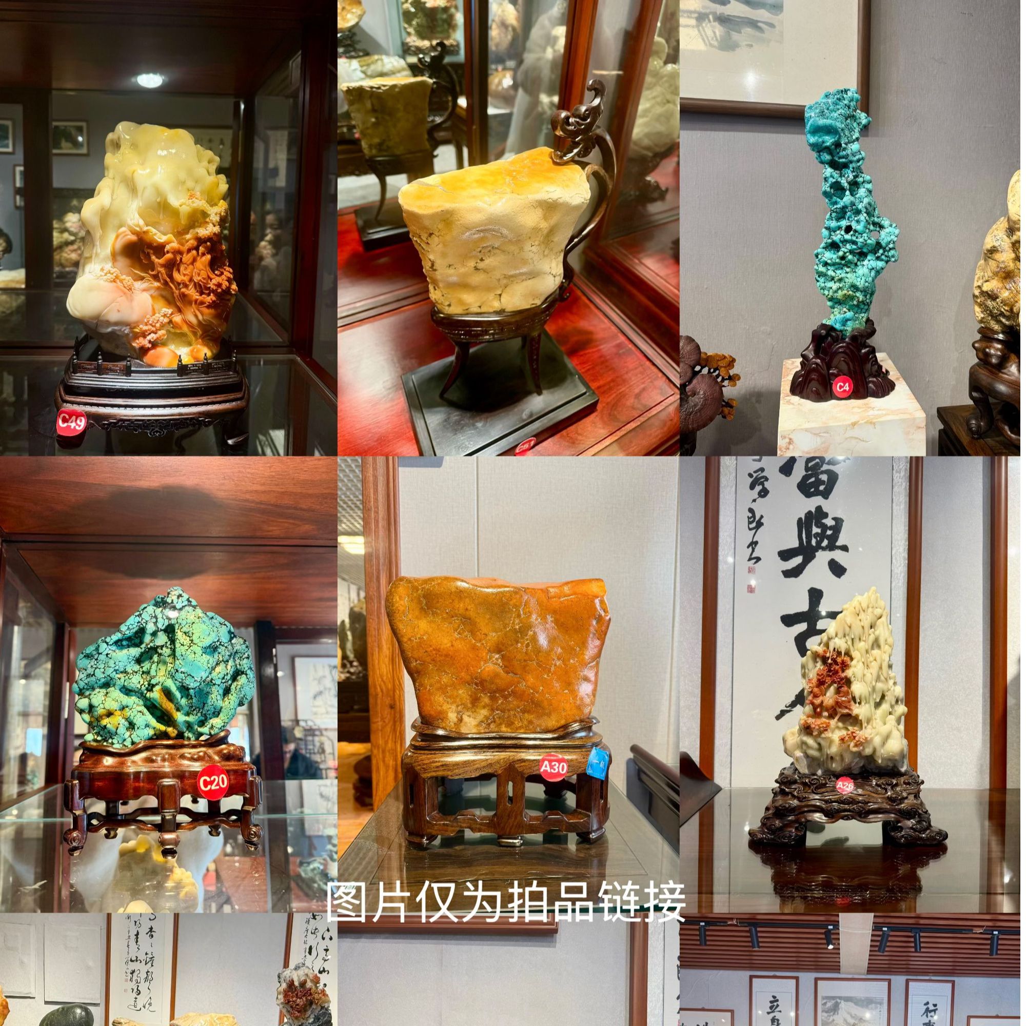 藏瓷 藏玉象牙玉观赏石 图片仅为拍品链接