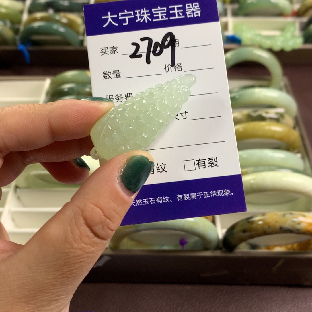 蛇纹石玉未镶嵌颈饰2709