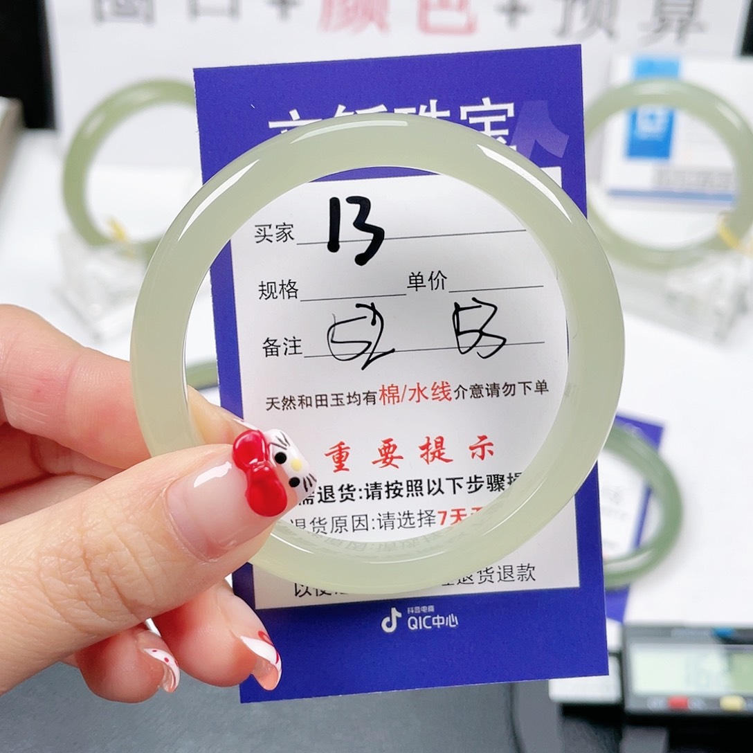 和田玉手镯未镶嵌