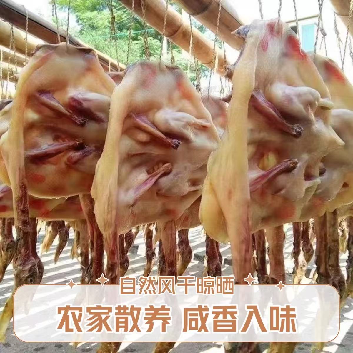 湖北农家手工风腊鸭腊鸡腊味地方特色美食