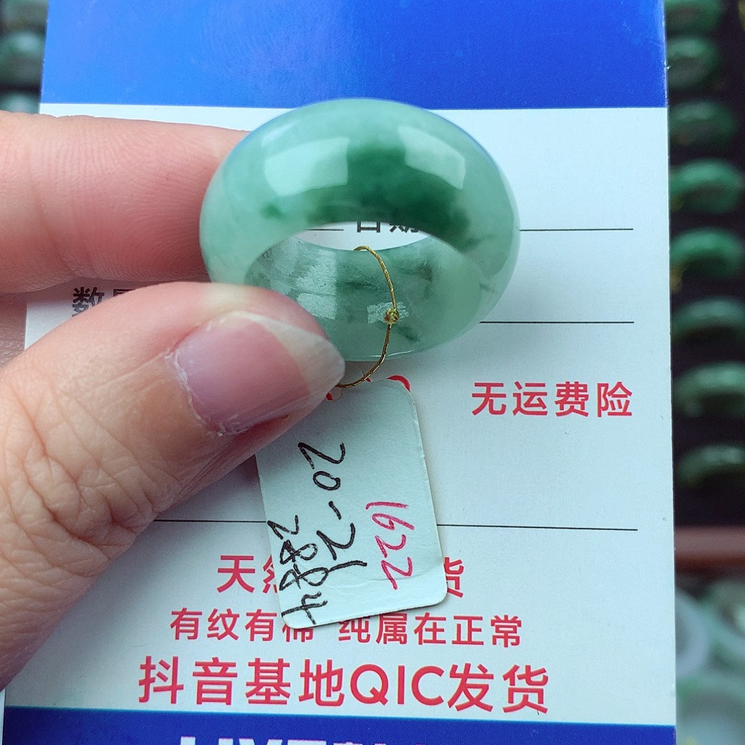 翡翠未镶嵌戒指翡翠
