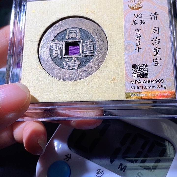 铜J**W同治。华夏天玺总店909