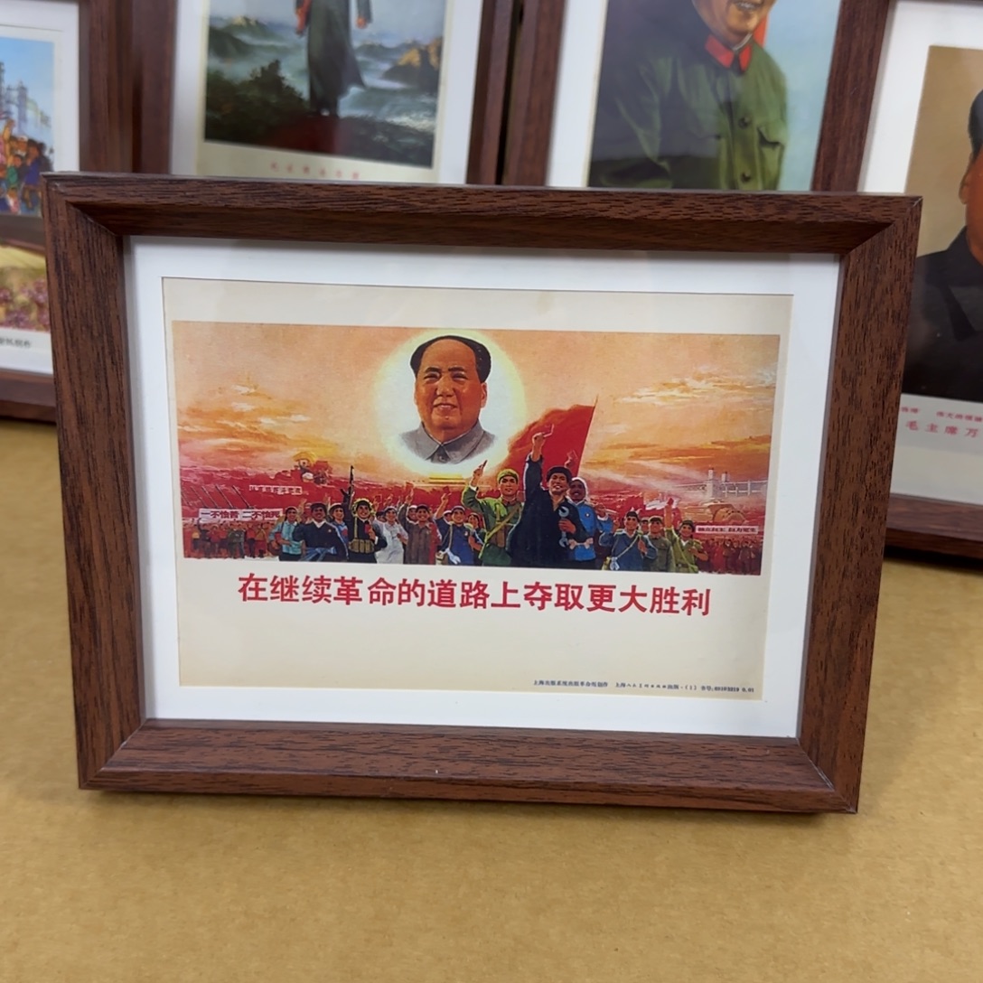 七***舅32开桌面摆台 夺取更大胜利