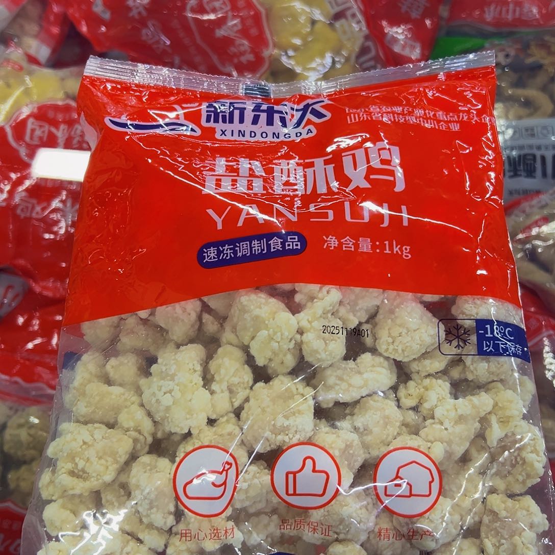 365两袋食用农产品香港特别行政区