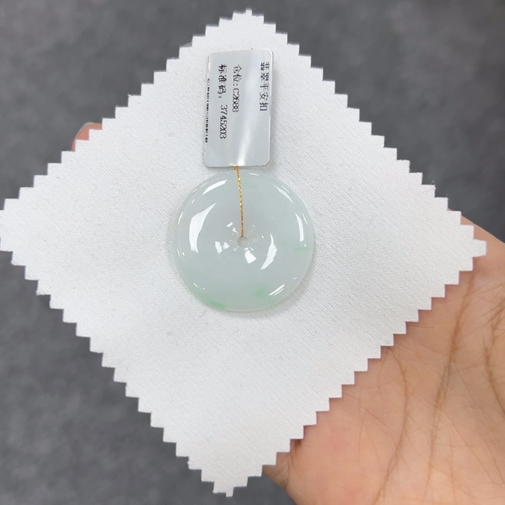 颈饰未镶嵌翡翠你***对平安扣