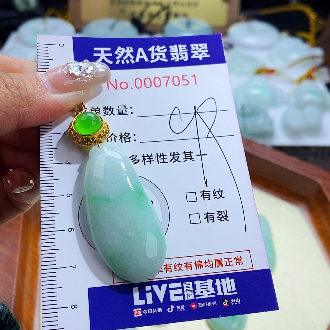 翡翠未镶嵌毛衣链7051