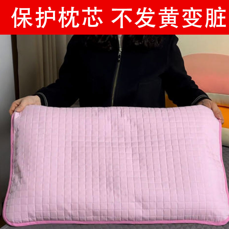 【新品粉色半包款】枕芯保护套隔离层防油防螨防汗可水洗透气柔软