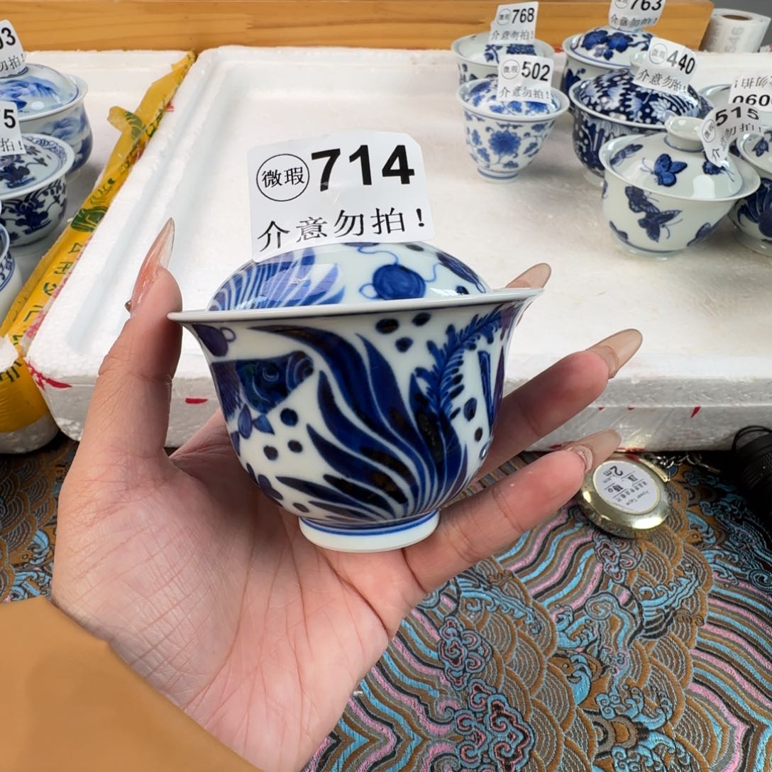 杯微瑕景德镇陶瓷