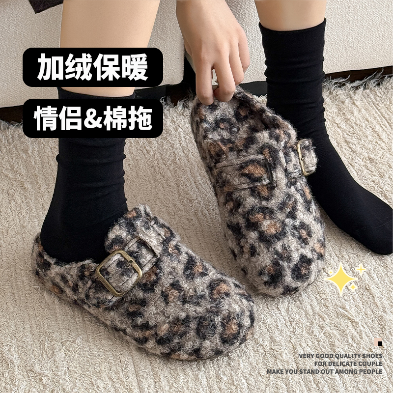 冬季新款豹纹保暖鞋外穿百搭毛绒博肯拖鞋简约时尚包头托情侣鞋