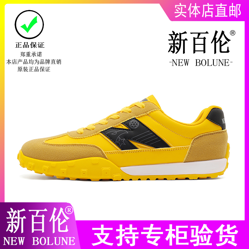 新百伦NEW BOLUNE/新百伦男鞋夏季透气情侣休闲运动鞋男款网面阿