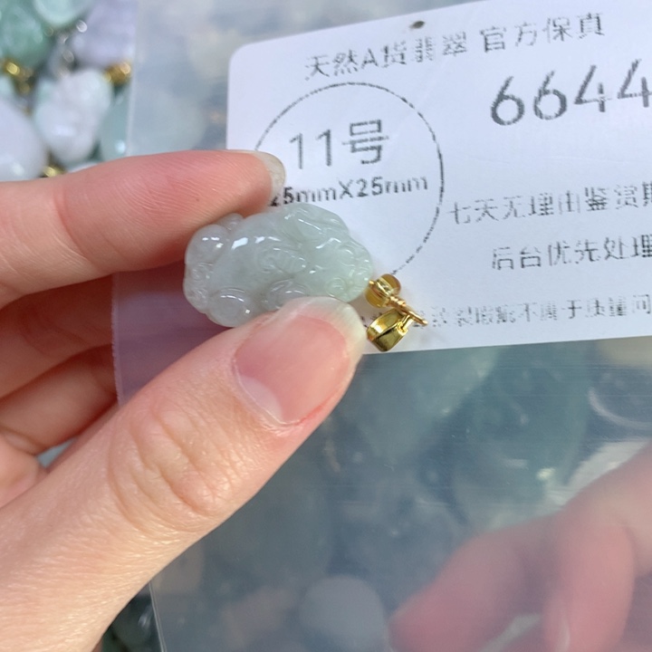 翡翠颈饰未镶嵌翡翠