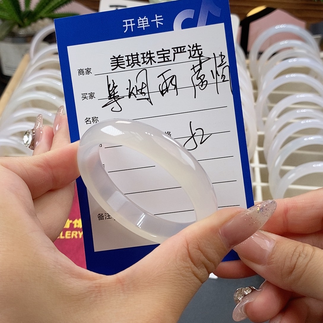 等***情玛瑙/玉髓手镯未镶嵌