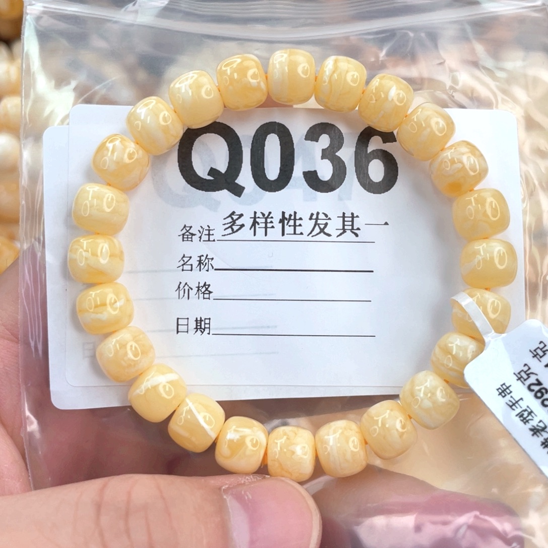 未镶嵌琥珀珠宝奇石