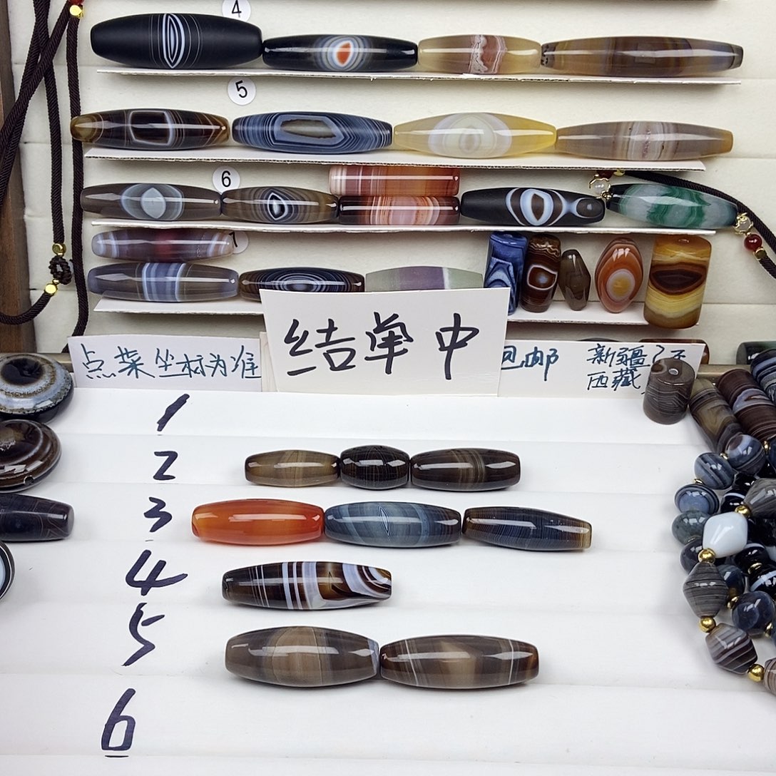 悠***寨玛瑙/玉髓未镶嵌颈饰
