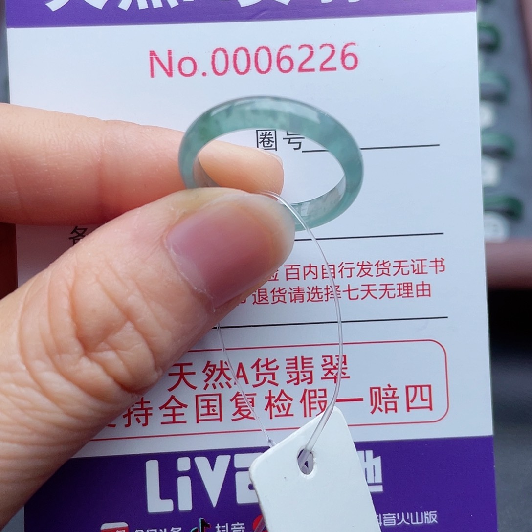 【闪购商品】翡翠戒指未镶嵌天然