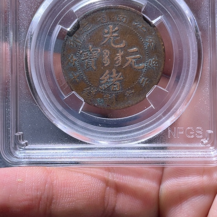 金属豪豪豪豪豪豪9727