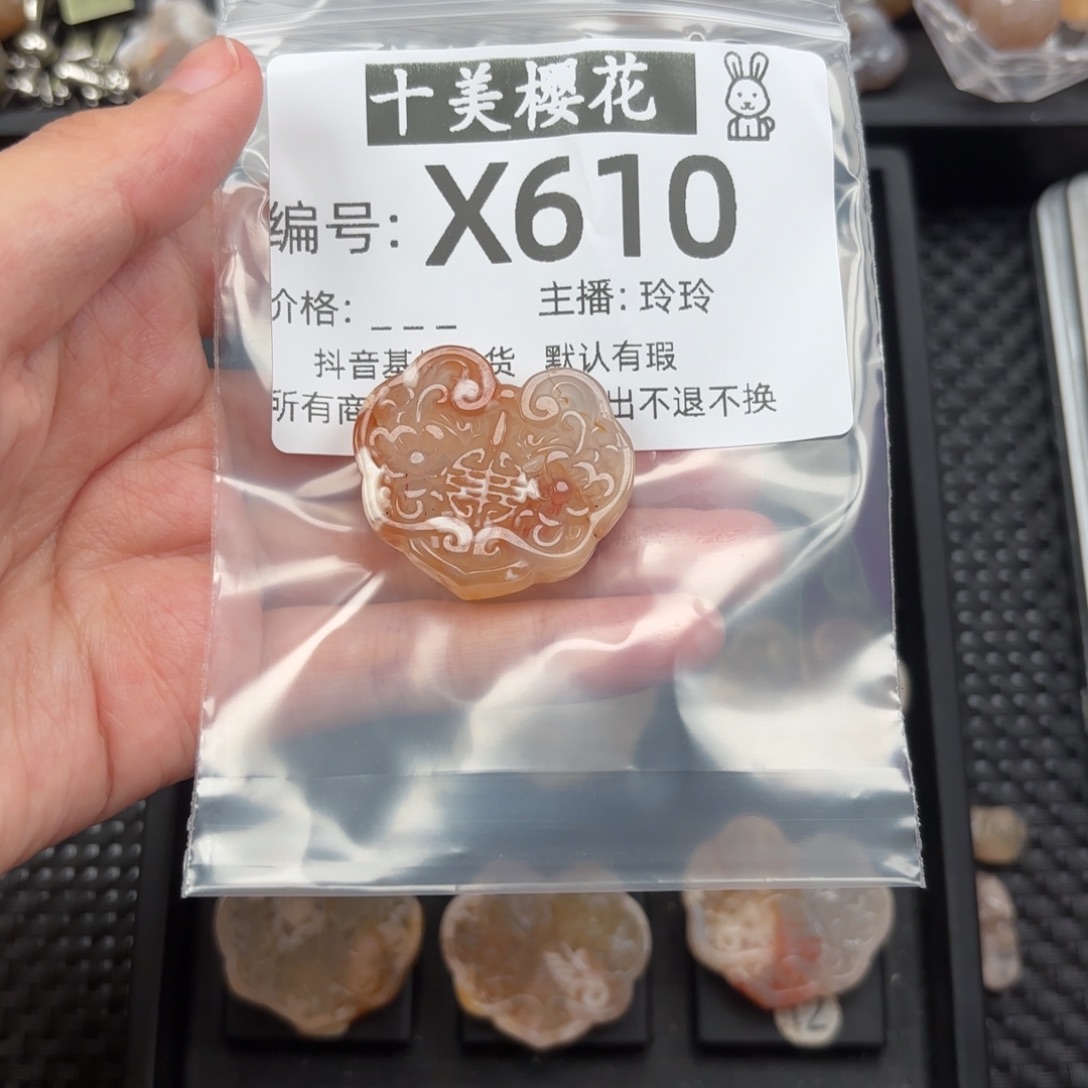 玛瑙/玉髓颈饰未镶嵌a****师