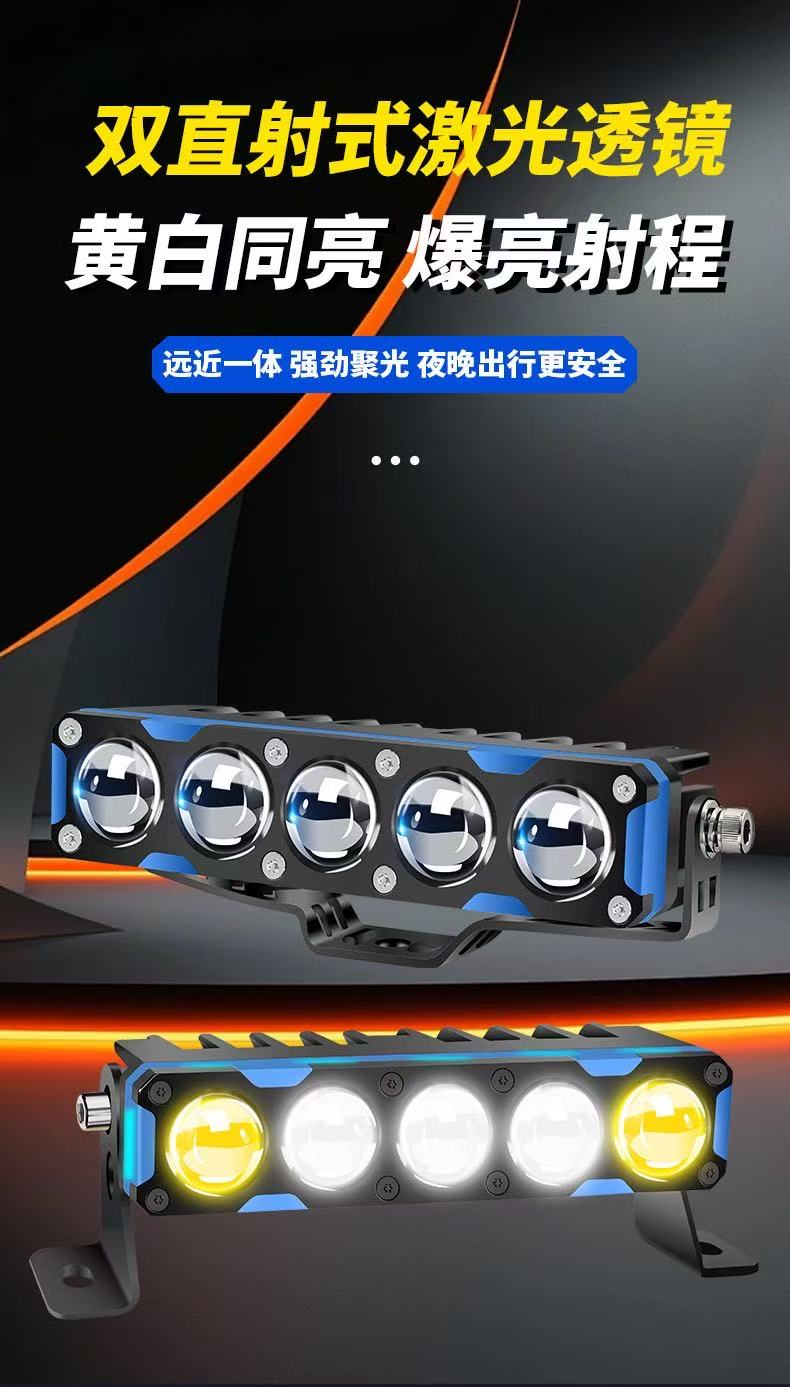 汽车牌照外置激光射灯小钢炮适用于货车越野车12v24v超亮新款