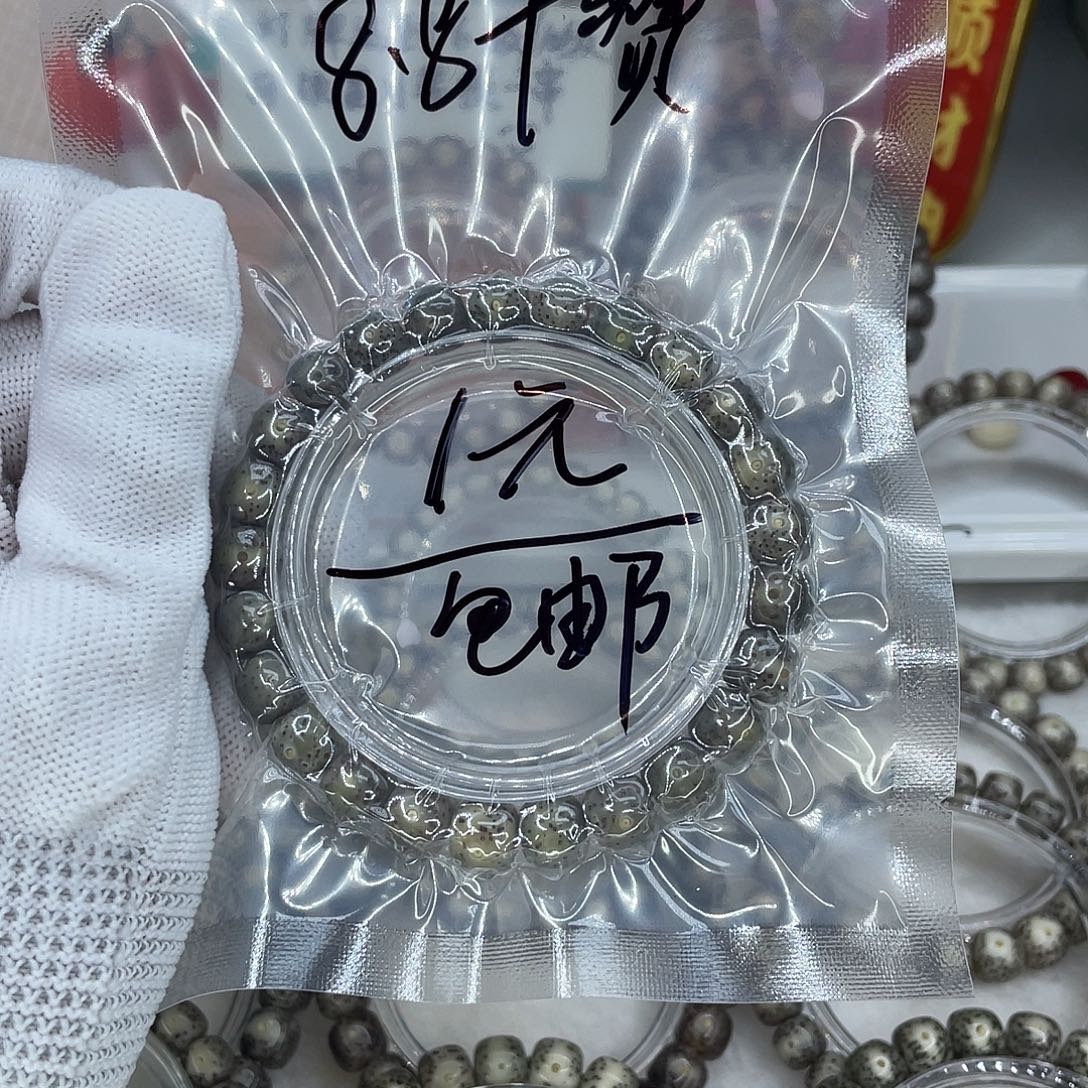 手串星月菩提2福利